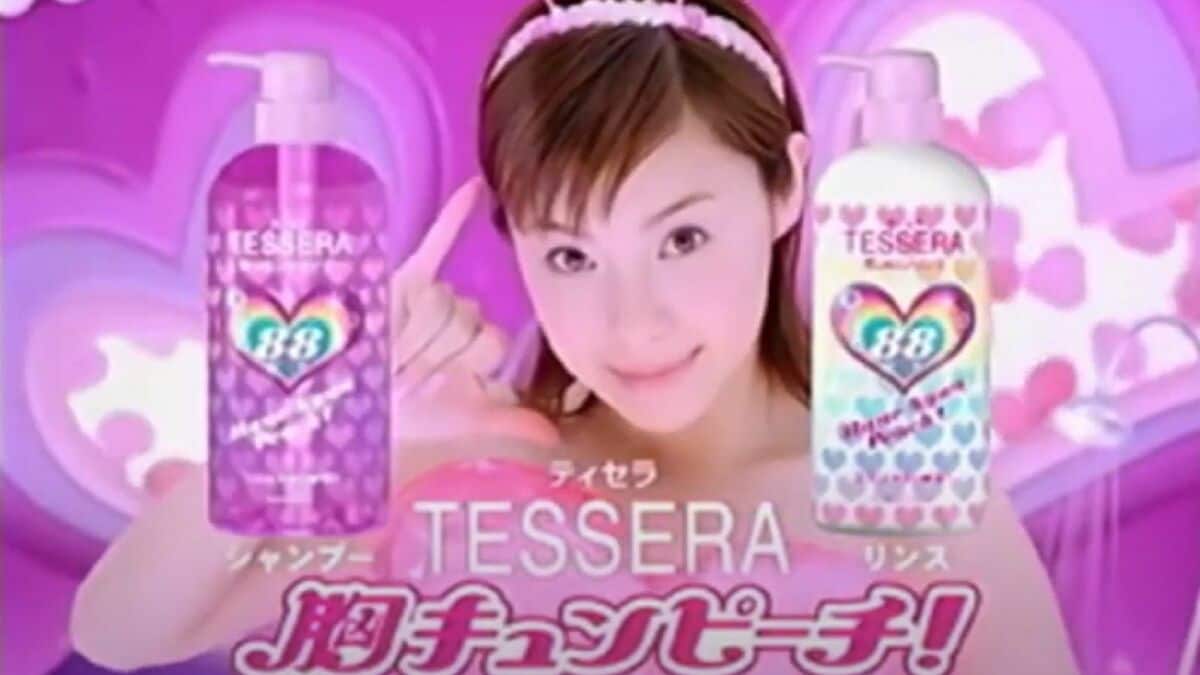 あややでも話題｢ティセラ｣時代先取りスゴい戦略 CMはDAPUMPやポルノ