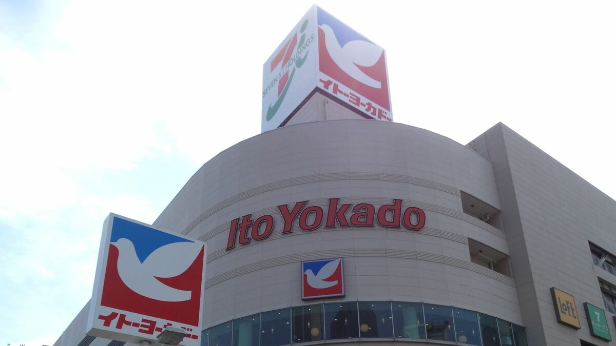 セブン＆アイが打ち出すヨーカ堂改革の前途多難 33店舗閉鎖に着手､祖業