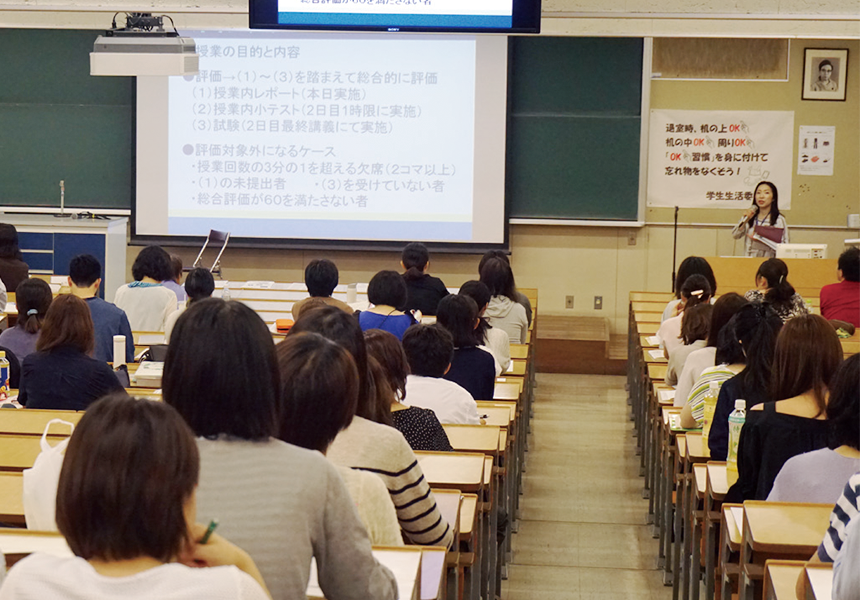 聖徳大学通信教育部