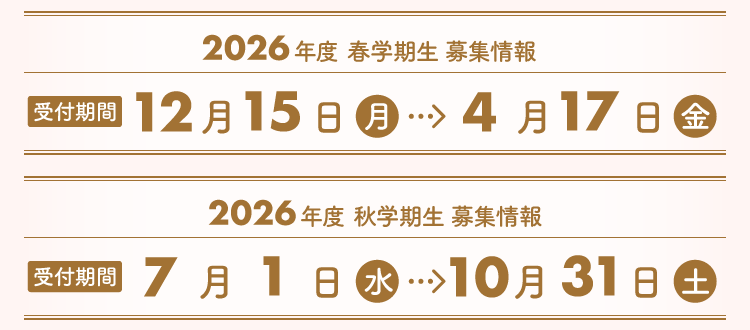 通信教育で幼稚園教諭・保育士の資格をとるなら、保育の聖徳｜聖徳大学