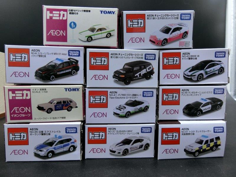 トミカ イオン限定 AEONのミニカー | トミカ｜ギフトセット一覧【絶版