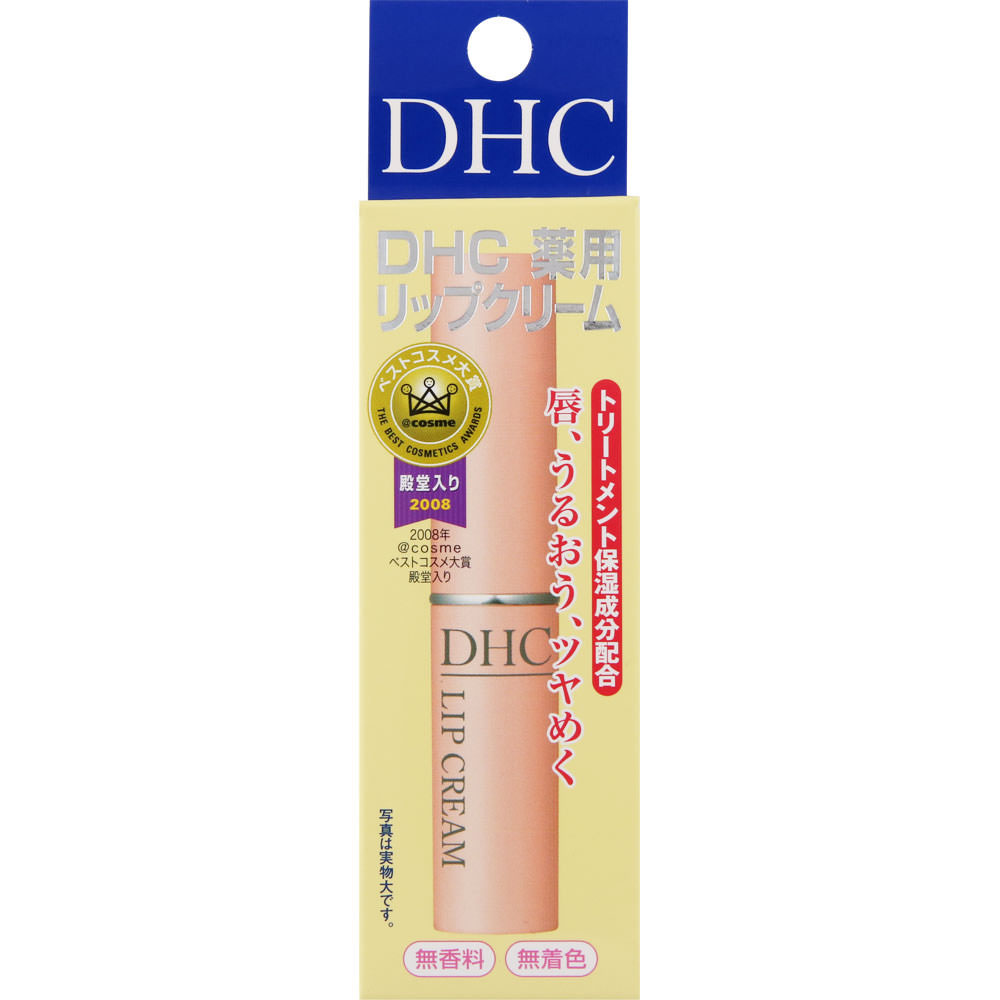 DHC 薬用リップクリーム 1.5g 【医薬部外品】: ヘアケア・ボディ