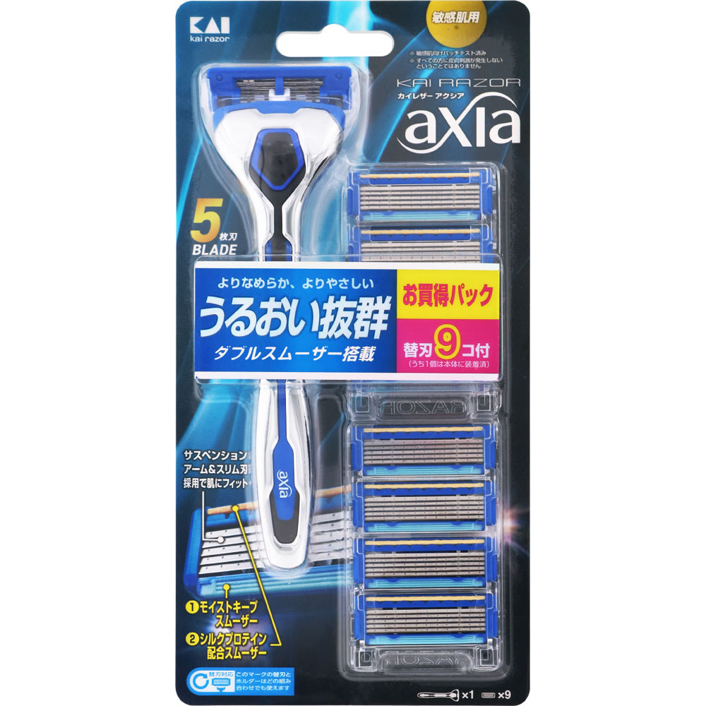 KAI RAZOR axia バリューパックスリム 1セット: ヘアケア