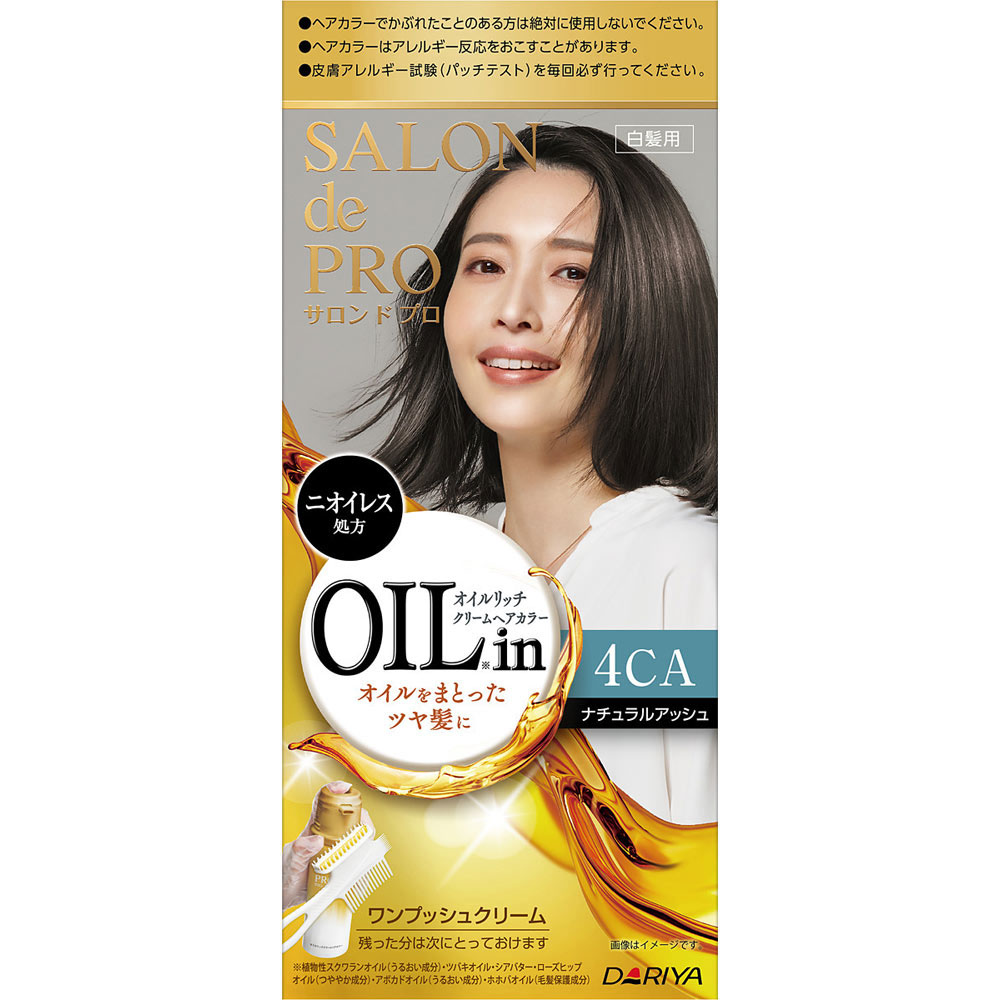 サロン ド プロ オイルリッチクリームヘアカラー（白髪用） 1個 【医薬