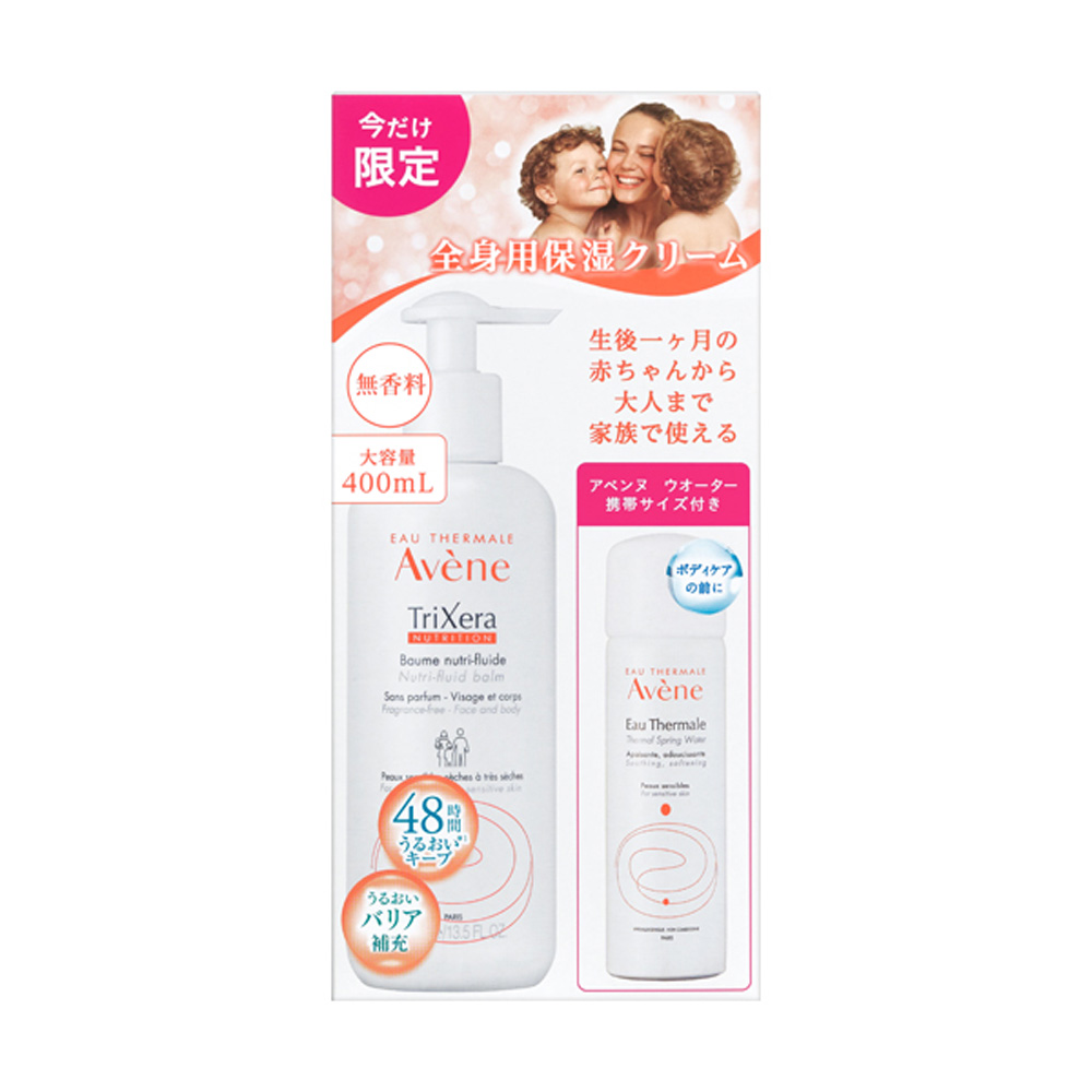 アベンヌ トリクセラNT フルイドクリーム （ラージサイズ） P2