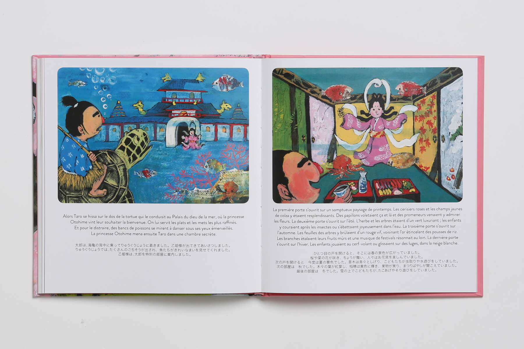 7 contes japonais | 絵本作家 谷口智則 Tonomori Taniguchi