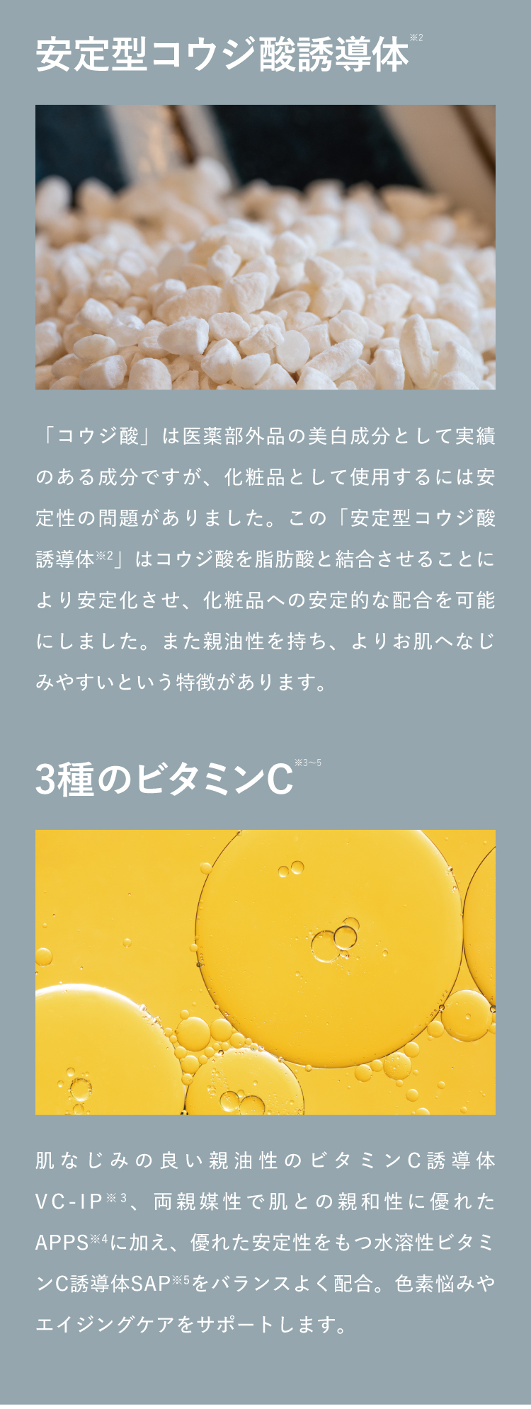 通販】CLIGRAM KOJIBRIGHT 30g ｜ ともスキンケアオンラインショップ