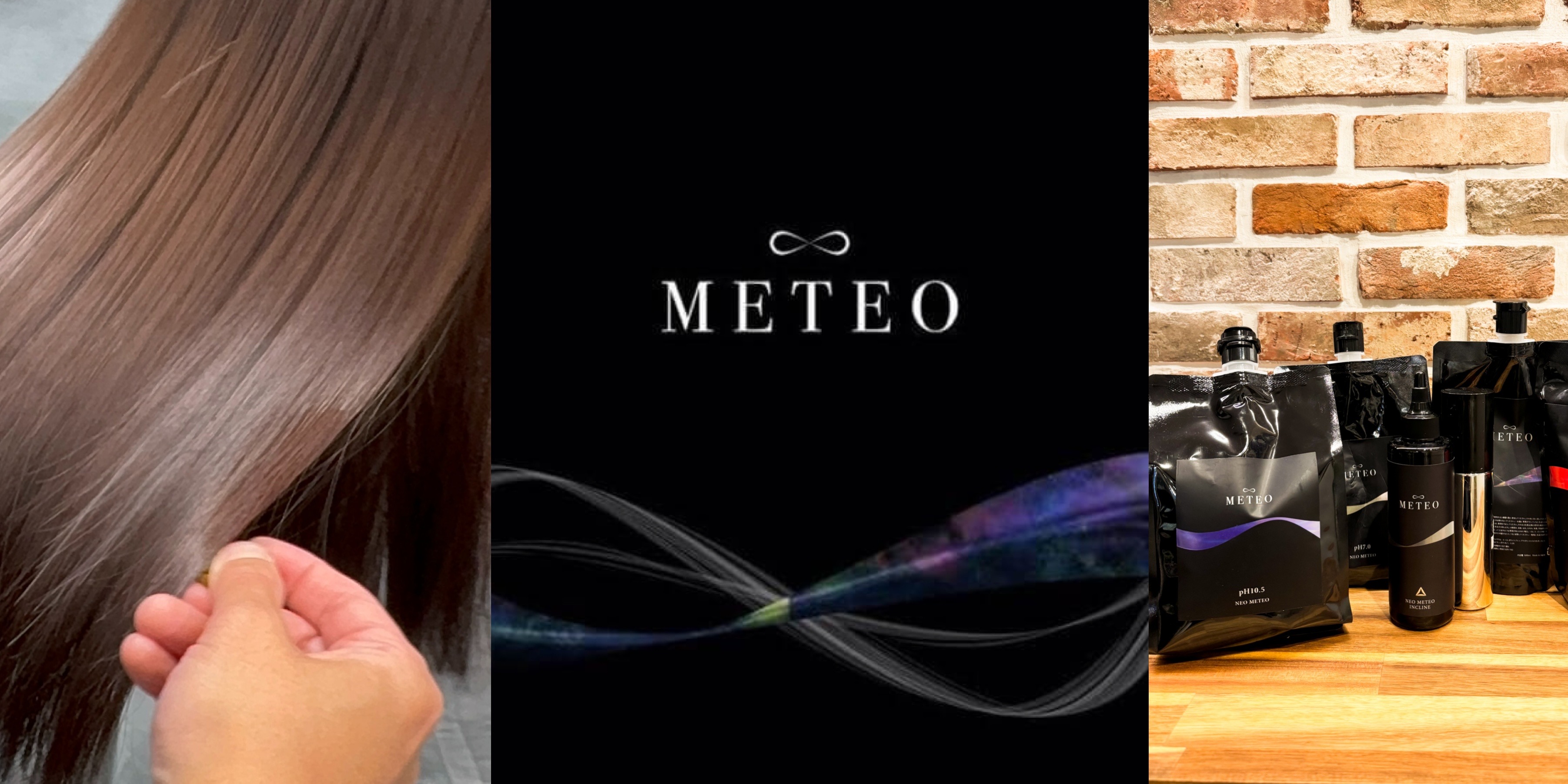 METEO COLOR メテオカラー（髪質改善トリートメントカラー）｜富士見市