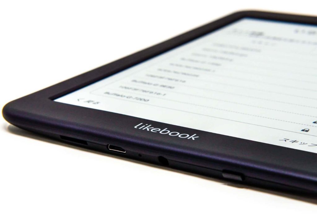自炊革命！汎用性が高い電子書籍リーダーLikebook Mars T80Dがあれば