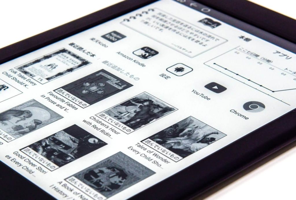 自炊革命！汎用性が高い電子書籍リーダーLikebook Mars T80Dがあれば