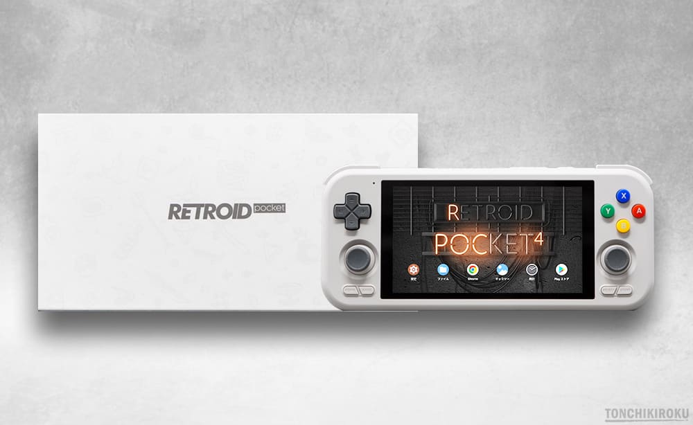 中華ゲーム機「Retroid Pocket 4 Pro」レビュー｜Android 13
