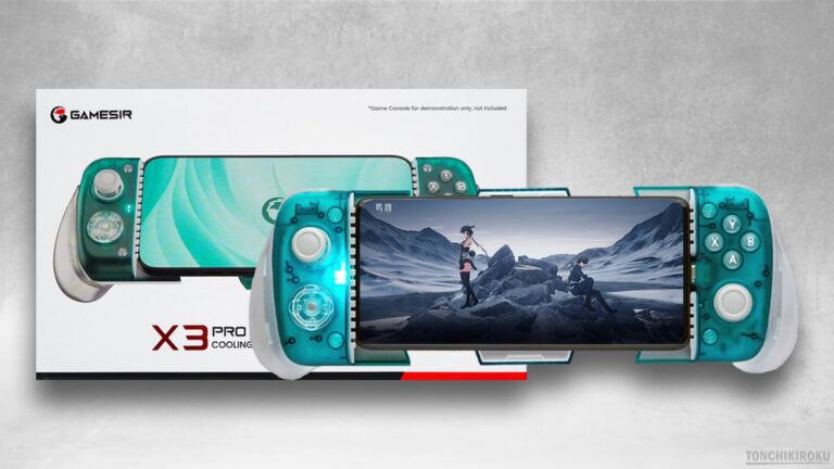 GameSir X3 Pro」レビュー｜ペルチェ冷却ファン搭載！次世代モバイル