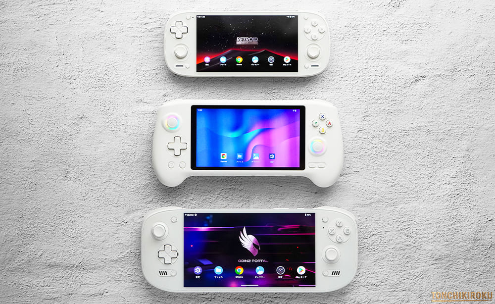 中華ゲーム機「ANBERNIC RG557」レビュー｜最高スペック、有機