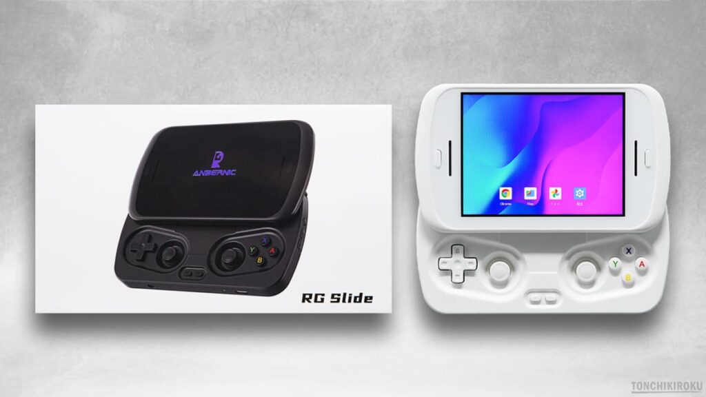 中華ゲーム機「ANBERNIC RG Slide」レビュー｜PSP go風デザインの横型