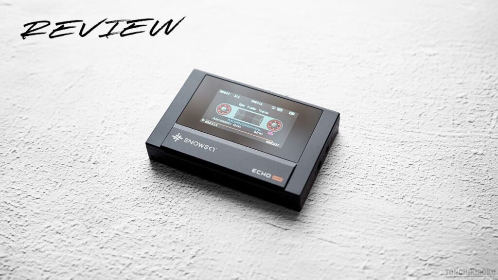 FiiO Snowsky ECHO MINI」レビュー｜カセットテープ型の超小型ハイレゾ