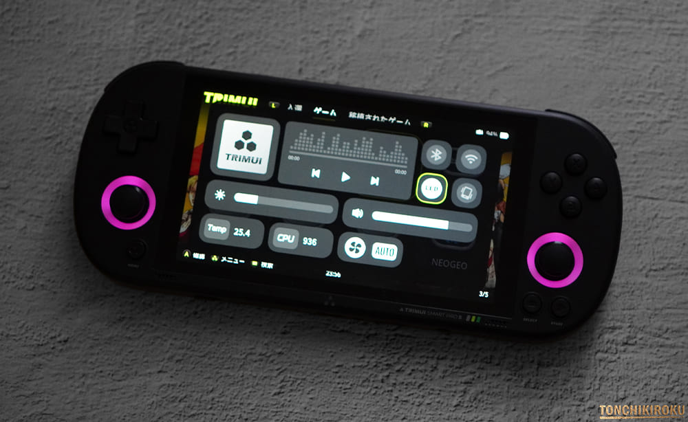 中華ゲーム機「TRIMUI Smart Pro S」レビュー｜新カラバリ追加＆改良