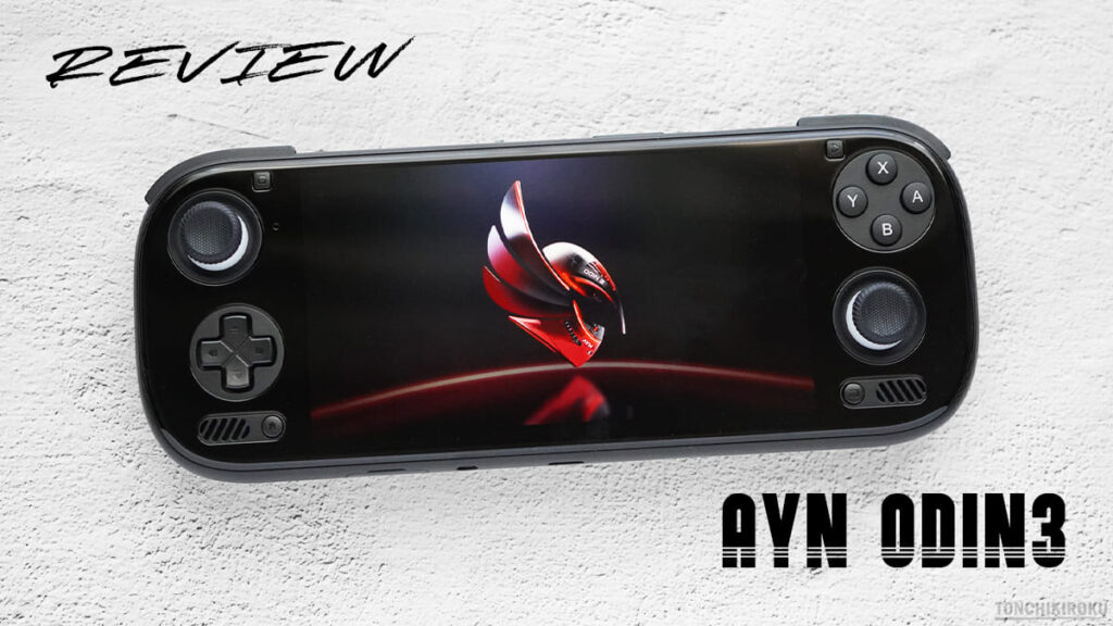 レビュー】AYN Odin3｜Snapdragon 8 Elite搭載の次世代フラッグシップ