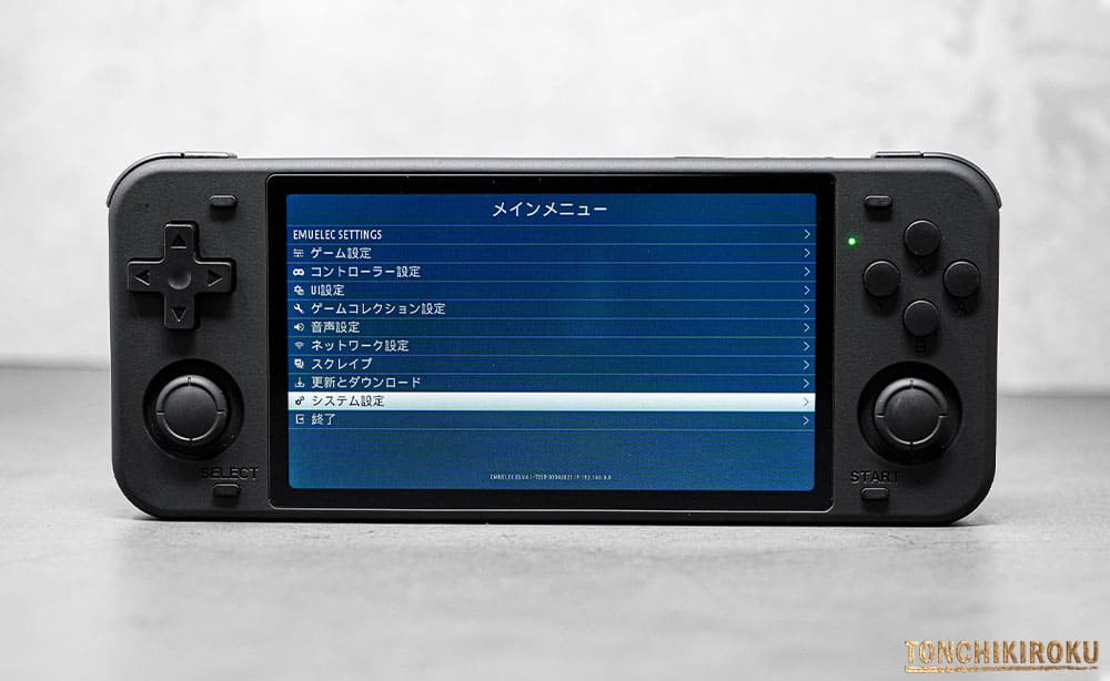 中華ゲーム機「Powkiddy RGB10 Max」を実機レビュー。PS Vitaサイズの