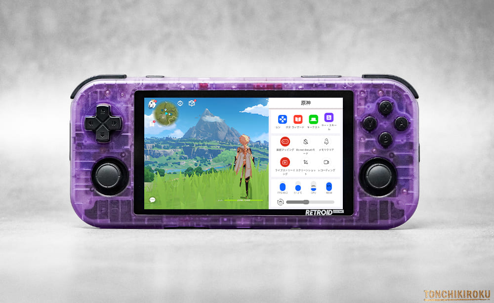 中華ゲーム機「Retroid Pocket 3+」レビュー｜アップグレードモデル