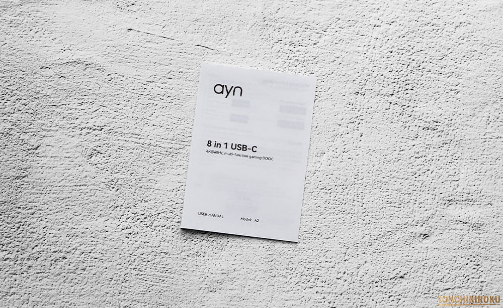 ドッキングステーション「Odin2 Super Dock」レビュー｜8 in 1、AYN