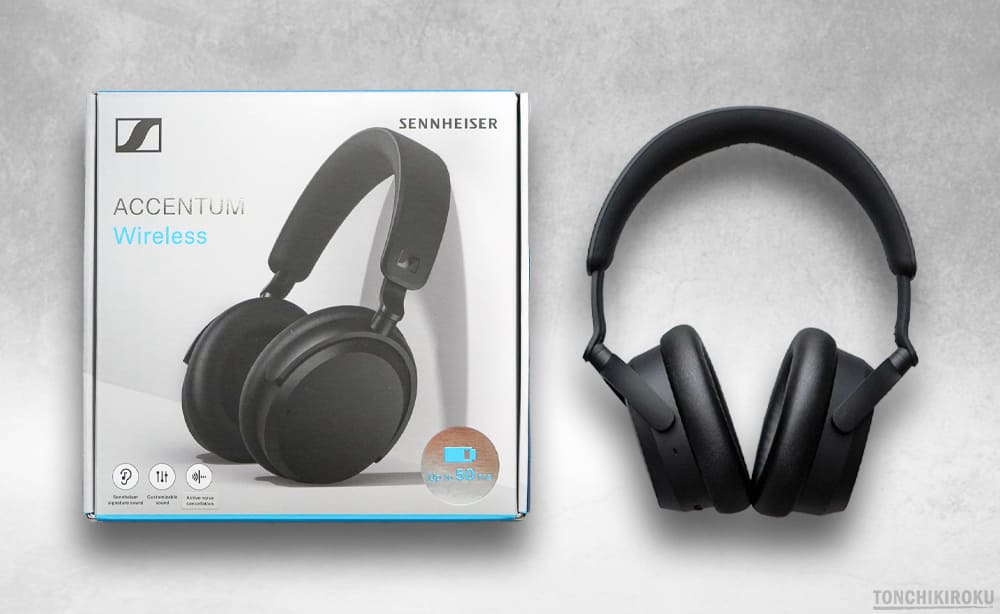 Sennheiser ACCENTUM Wireless」レビュー｜連続50時間再生、ワイヤレス