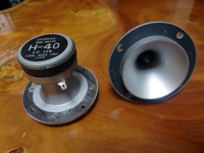 CORAL (コーラル)H-40 ホーン型トゥイーター｜tone qualityスペックと