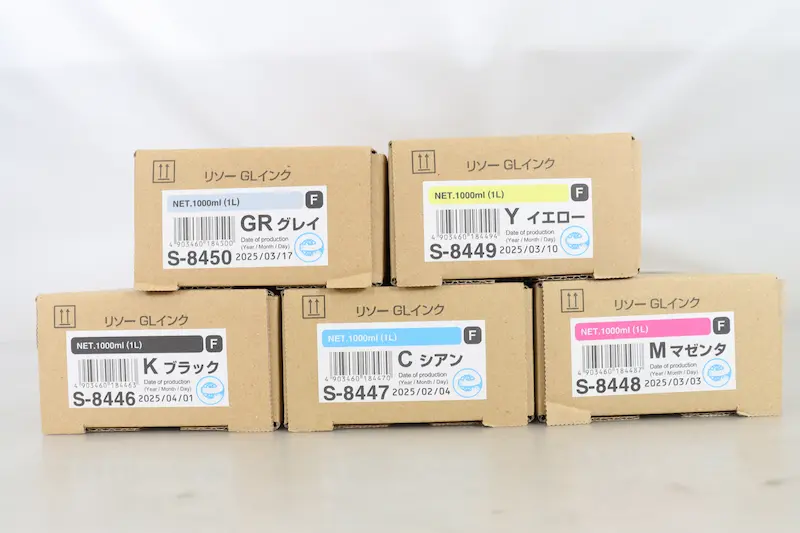 RISO GLインク Fシリーズ(S-8446 - S-8450)｜スペック・対応機種・買取