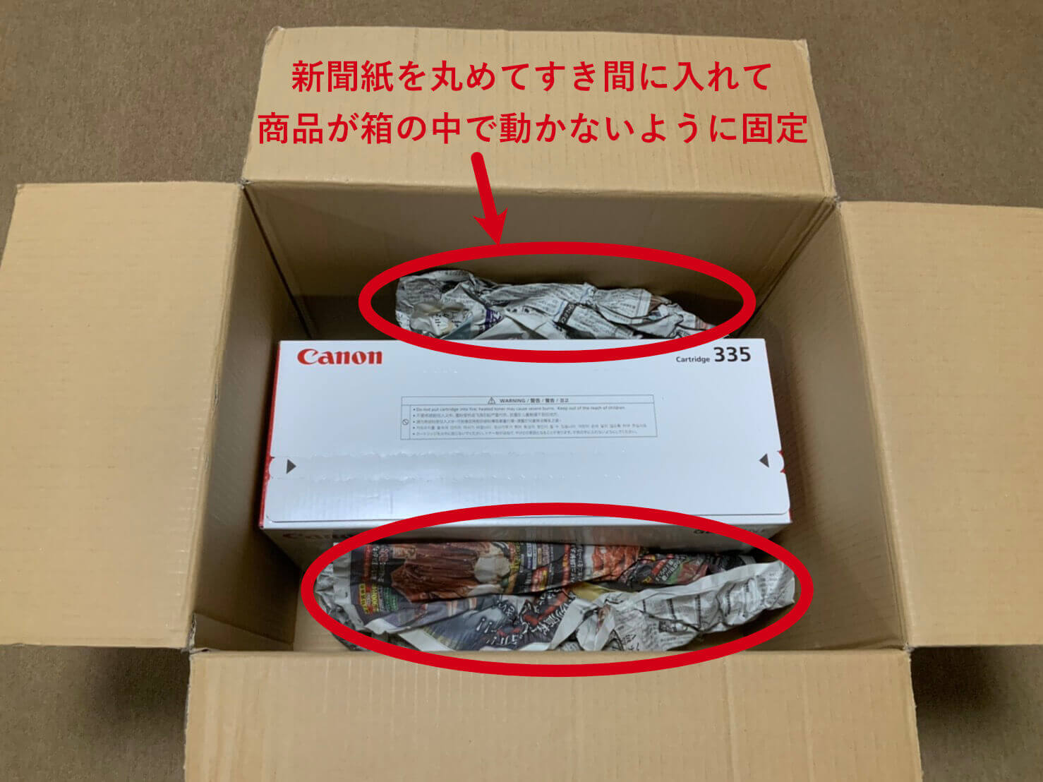 トナー買取ドットコムはトナー・インクを高価買取中