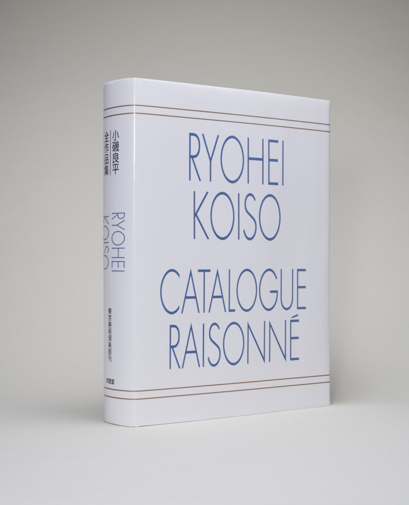 東京美術倶楽部 書籍販売のご案内 | TSUNAGU