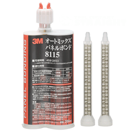 スリーエム(3M) オートミックス パネルボンド ミキシングノズル2本付き