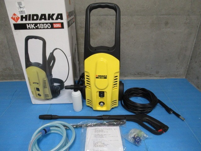 HIDAKA ヒダカ 高圧洗浄機 HK-1890 50Hz 買取｜ハンドランド