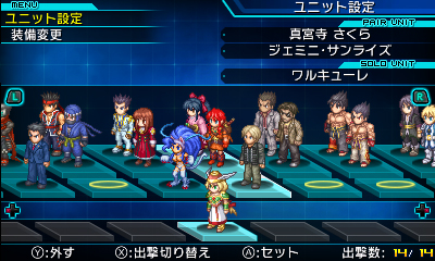 Project X Zone 2 – The Best Videogame Crossover Ever? | Too Long