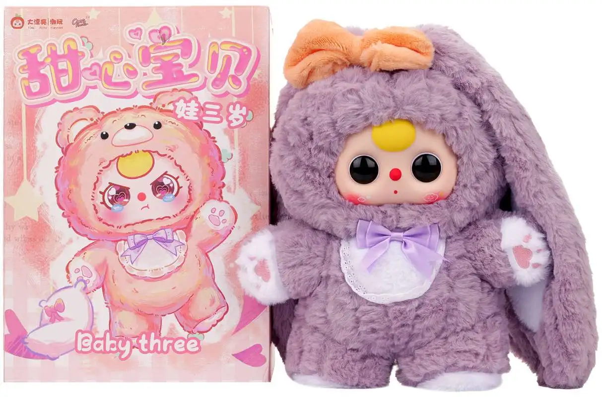 Babythree 400% ウェディング 白兎夫婦 25日まで限定価格！ Babythree