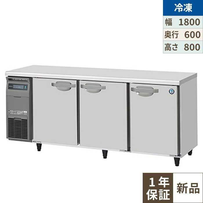 SSB-63DTL ホシザキ 小型ショーケース｜テンポスドットコム通販サイト