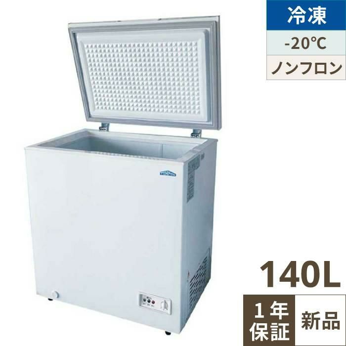 7261S-EC 【大和冷機】 横型冷凍庫 幅2100×奥行600×高さ800mm単相100V