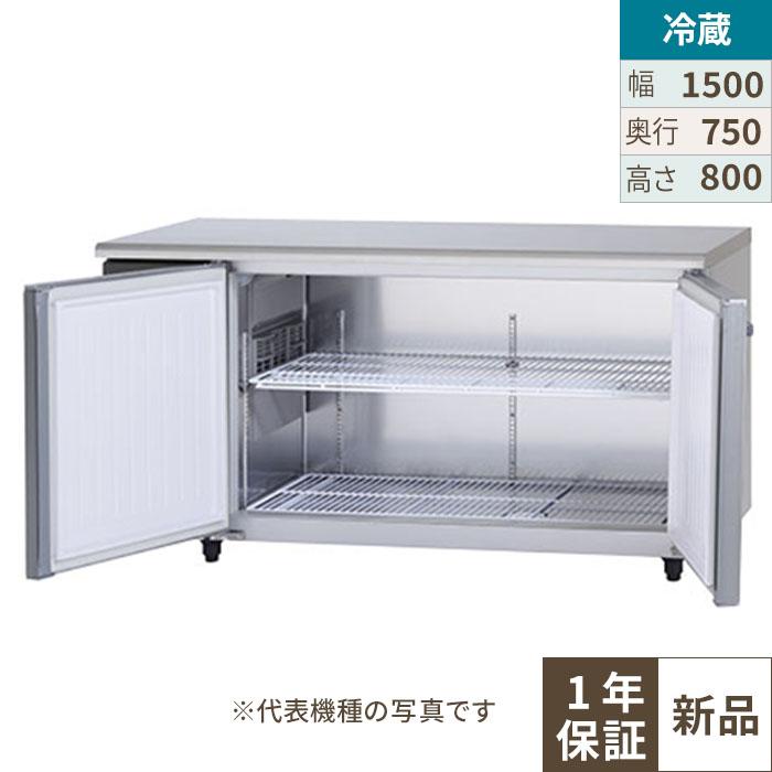 SUC-N1541J 冷蔵コールドテーブル強制対流式 パナソニック｜テンポス