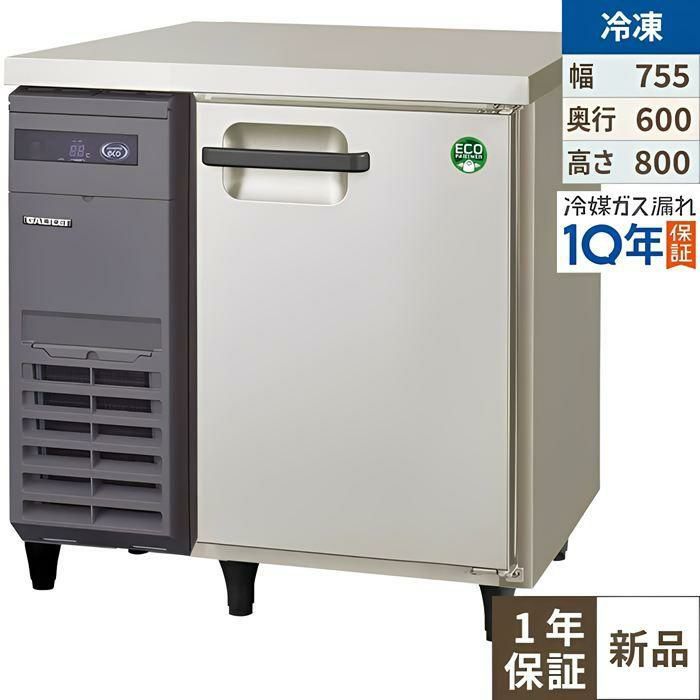 3月末までのお届け分限定価格】SUF-G641B 【パナソニック】冷凍