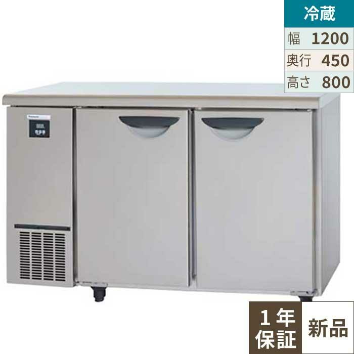 業界最長1年保証】【中古】縦型冷蔵庫 フクシマガリレイ(福島工業) GRN