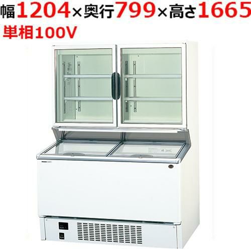 FS-120A3 ホシザキ リーチイン冷凍ショーケース｜テンポスドットコム