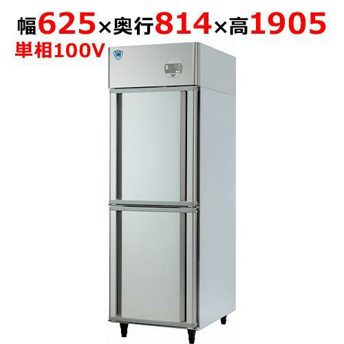 中古】冷蔵コールドテーブル フクシマガリレイ(福島工業) LCC-120RM2