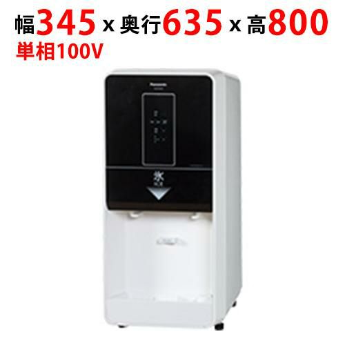 SIM-CD125GC【パナソニック】卓上型チップアイスディスペンサー