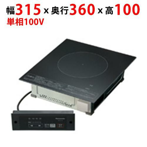 業務用/新品】【サンデン】冷蔵リーチインショーケース スライド扉 TRM