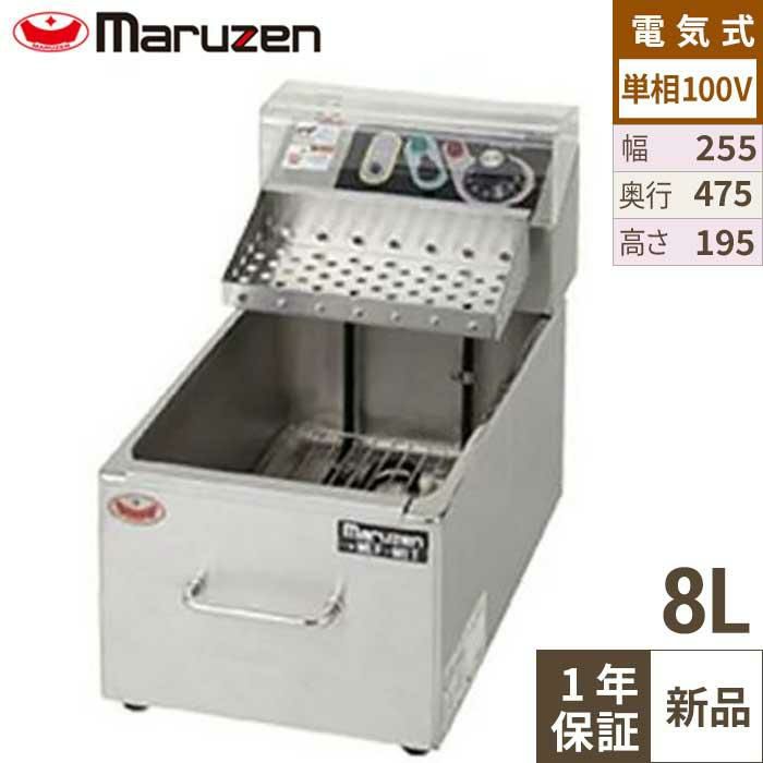 TCFL-8B 【タニコー】 電気フライヤー 4～8L ミニ卓上タイプ フライ用