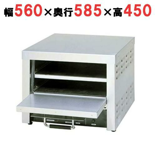 業務用/新品】【ニチワ】電気ピザ釜 NPO-3N 幅560×奥行585×高さ425(mm