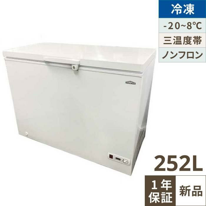 TBCF-282-RH 【テンポスオリジナル】 冷凍ストッカー 上開きタイプ