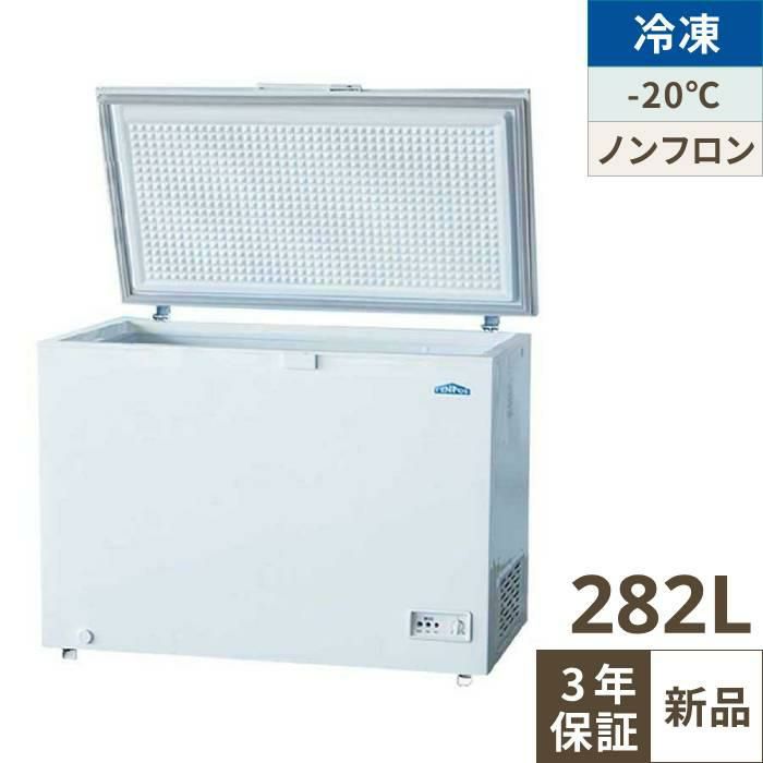 SCR-RZ64 【パナソニック】冷凍ストッカー チェストタイプ(上開き