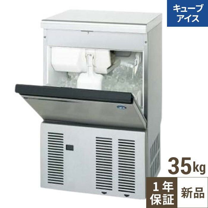 ジャンク品】ホシザキ 製氷機 IM-80K【お値下げ可】 ジャンク品