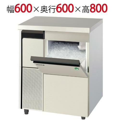 SIM-C120B【パナソニック】チップアイス製氷機120kg 幅600×奥行600×高