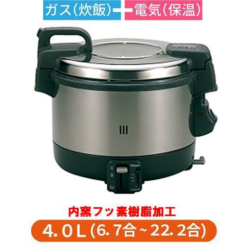 業務用/新品】【パロマ】ガス炊飯器 電子ジャー機能付き PR-4200S 都市
