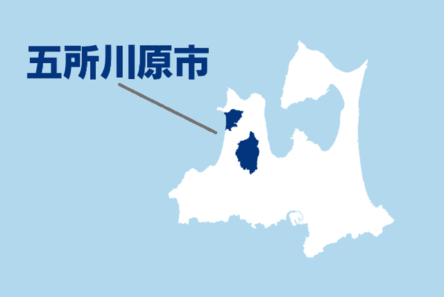 全市民に1万5千円分の「地域振興券」配布／五所川原市、物価対策で